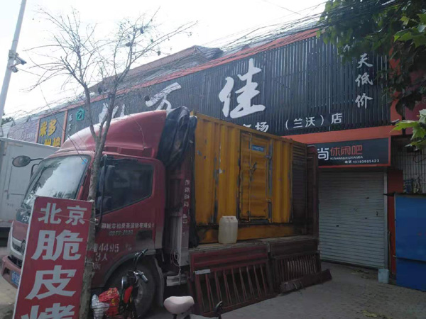 六合租赁发电机-柴油发电机组在火车站的应用