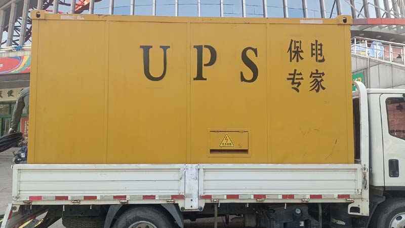 六合怎样判断柴油发电机组和UPS电源的配合工作是否正常？